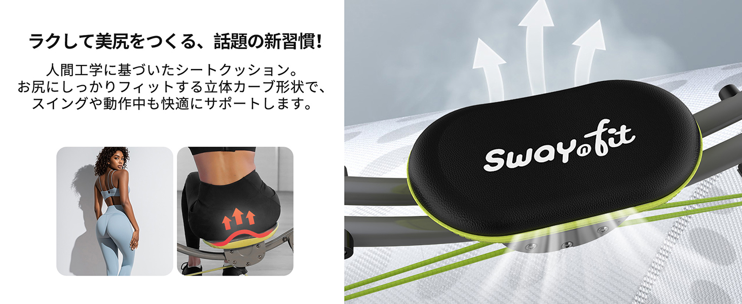 Amazon | ワンダーコア Sway N Fit - ツイストチェア 骨盤チェア